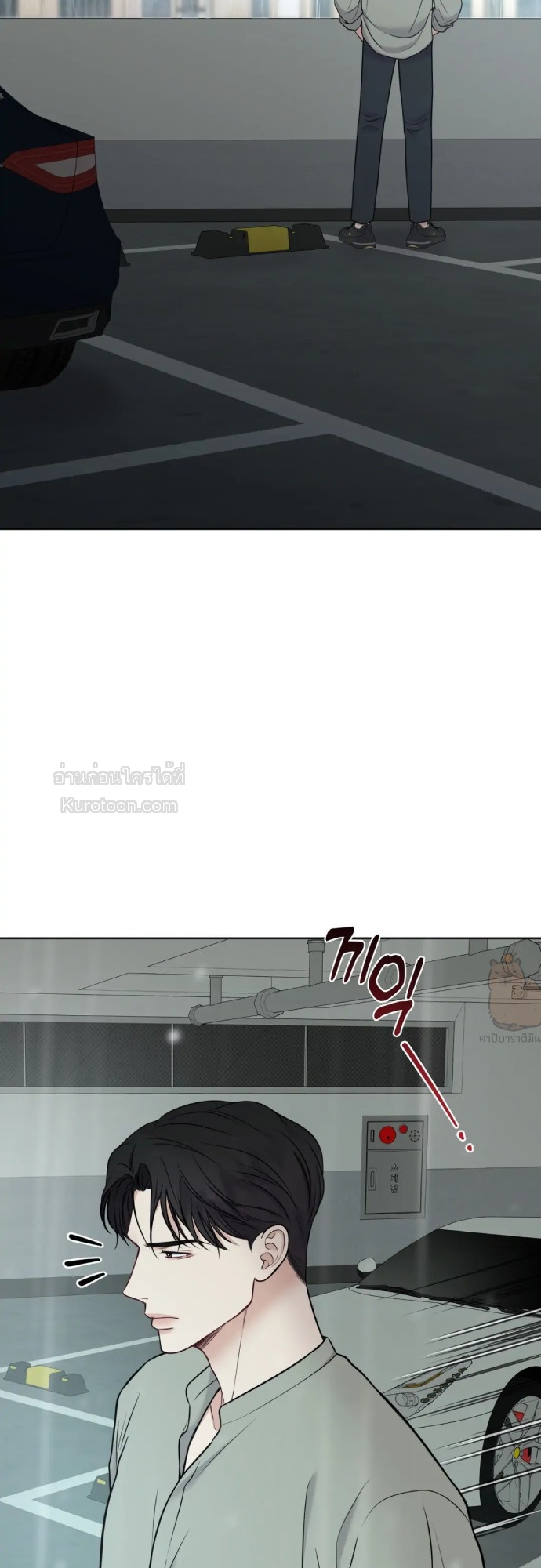 Macguffin แม็กกัฟฟิน ตอนที่ 17 - รูปที่ 2